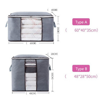 Σετ 1/2/3/4 Pcs Αναδιπλούμενη τσάντα αποθήκευσης Comforter Κουτί αποθήκευσης οικιακών ενδυμάτων Αποθήκευση παπλώματος με προστασία από τη σκόνη