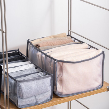 Κουτί αποθήκευσης Παχύ πλέγμα που πλένεται για ρούχα παντελόνι τζιν μπλουζάκι Πτυσσόμενες τσάντες αποθήκευσης