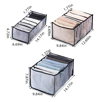 3 τμχ Πλενόμενο κουτί αποθήκευσης με πυκνό πλέγμα για αποθήκευση εσώρουχα κάλτσες φουλάρια κολάν φούστες μπλουζάκια τζιν