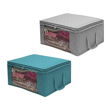 3бр. Кутия за съхранение на юргани с голям капацитет Домашна сгъваема нетъкана гардеробна Прахоустойчива чанта за съхранение на дрехи Домашна