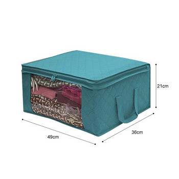 3бр. Кутия за съхранение на юргани с голям капацитет Домашна сгъваема нетъкана гардеробна Прахоустойчива чанта за съхранение на дрехи Домашна