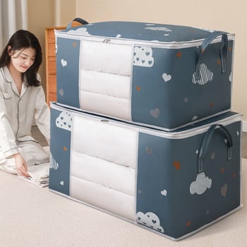 Чанта за съхранение на дрехи с юргани Голям капацитет завивки Сортиране на одеяла Прахоустойчив шкаф Съхранение под леглото Влагоустойчив органайзер