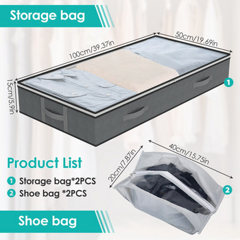 2бр. Чанта за съхранение под леглото с дръжки Голям капацитет Нетъкан сгъваем контейнер за съхранение на завивки Спално бельо