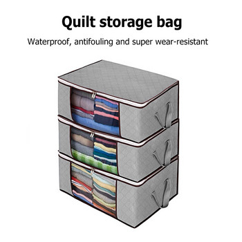 Μη υφαντό κουτί αποθήκευσης ρούχων Αδιάβροχο πουλόβερ Organizer Box Save Space Organizer πάπλωμα μεγάλης χωρητικότητας για ντουλάπι