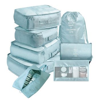 Τσάντα αποθήκευσης βαλίτσας 5 χρωμάτων 8 τμχ Πτυσσόμενα ρούχα οικιακής χρήσης πλύσιμο Ξεχωριστό μονόχρωμο πακέτο παπλωματοθήκης ταξιδιού