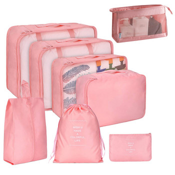 Τσάντα αποθήκευσης βαλίτσας 5 χρωμάτων 8 τμχ Πτυσσόμενα ρούχα οικιακής χρήσης πλύσιμο Ξεχωριστό μονόχρωμο πακέτο παπλωματοθήκης ταξιδιού