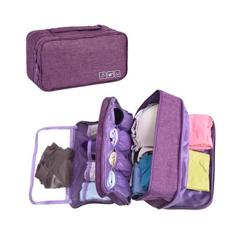Голям капацитет Пътна чанта за съхранение Кутия за дамски сутиен Бельо Чорапи Козметика Гардероб Гардероб Органайзер за дрехи Калъф за аксесоари