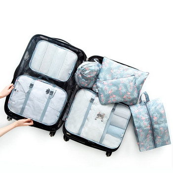 Υψηλής ποιότητας 7 τεμάχια/σετ Κύβος συσκευασίας για βαλίτσα 2020 Τσάντα οργάνωσης ταξιδιού Γυναικεία Ανδρικά παπούτσια Ρούχα Αποσκευές Τσάντες ταξιδιού