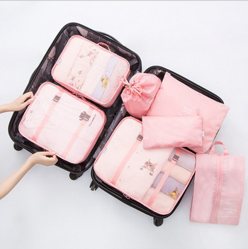 Υψηλής ποιότητας 7 τεμάχια/σετ Κύβος συσκευασίας για βαλίτσα 2020 Τσάντα οργάνωσης ταξιδιού Γυναικεία Ανδρικά παπούτσια Ρούχα Αποσκευές Τσάντες ταξιδιού