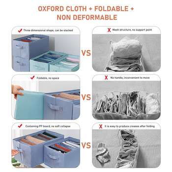 Органайзер за дрехи Кутия за съхранение на дънки Кутия за съхранение на гардероб Кутия за съхранение на дрехи с отделения Чорапи Бельо Сутиени Съхранение