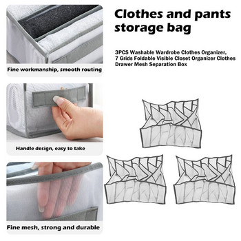 Οργανωτής ρούχων ντουλάπας που πλένεται 3 τεμ., 7 πλέγματα πτυσσόμενη ορατή ντουλάπα οργάνωση ρούχων Συρτάρι Διχτυωτό κουτί διαχωρισμού