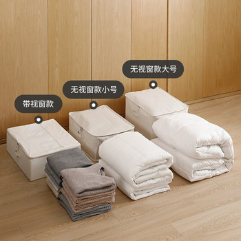 SHIMOYAMA Παπλωματοθήκη Οργάνωση ρούχων Τσάντα αποθήκευσης Πτυσσόμενη ντουλάπα Ντουλάπα Αντισκόνη Κουτί αποθήκευσης με φερμουάρ Παιχνίδια διάφορα αξεσουάρ