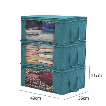Кутия за съхранение на чанта, голям капацитет и прахоустойчива чанта за съхранение на юргани, съхранение под леглото, за капак, сгъваеми дрехи, гардероб с