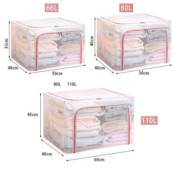 Сгъваема кутия за съхранение на юргани за дрехи Голям капацитет Водоустойчив гардероб Калъф за съхранение на дрехи Прахоустойчив Органайзер за домашни вещи