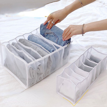 Устройство за съхранение на дрехи Панталони Кутия за съхранение с отделения Гардеробни чекмеджета Бельо за дрехи Чорапи Кутия за съхранение Многофункционална