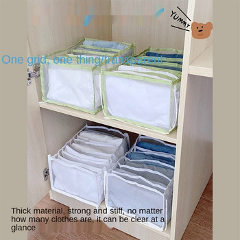 Устройство за съхранение на дрехи Панталони Кутия за съхранение с отделения Гардеробни чекмеджета Бельо за дрехи Чорапи Кутия за съхранение Многофункционална