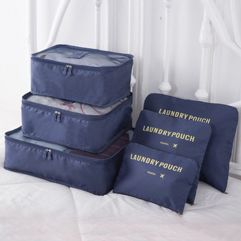 6 τμχ Αδιάβροχες τσάντες αποθήκευσης ρούχων ταξιδιού Φορητές θήκες οργάνωσης αποσκευών Κύβος συσκευασίας