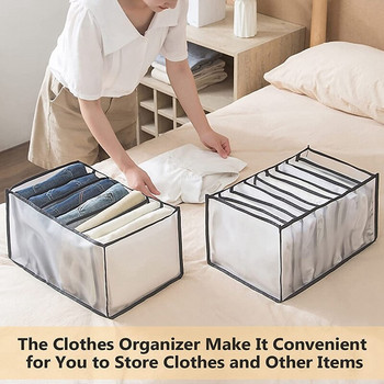 Οργανωτής ρούχων 2 τμχ., Οργανωτής ρούχων που πλένεται για διπλωμένα ρούχα, δικτυωτός οργανωτής αποθήκευσης ρούχων