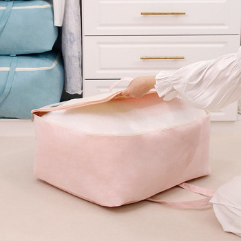 Πάπλωμα μεγάλης χωρητικότητας Τσάντα αποθήκευσης ρούχων Παπλωματοκουβέρτα ταξινόμησης ντουλάπα με προστασία από τη σκόνη κάτω από το κρεβάτι Μόδα Εκπτωτική ντουλάπα διοργανωτή προμήθειες
