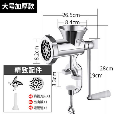 Ručni stroj za mljevenje mesa Punjač za kobasice od aluminijske legure za kuhinju Prirodni omotač za kobasice Jestivi omotač od kolagena Pekač za tjesteninu