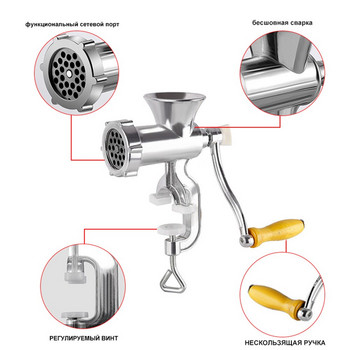 Χειροκίνητη μηχανή κιμά Μηχανή ζυμαρικών Χειροποίητη συσκευή παρασκευής λουκάνικων βοείου κρέατος Κουζίνα κράμα αλουμινίου