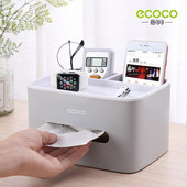 ECOCO Tissue Box Nappali Étterem Egyszerű Többcélú Asztali Tissue Doboz Távirányító Szemüvegek Mobiltelefon tárolódoboz
