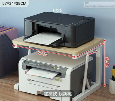 Lauakorraldajad Mööbel Laud Printer Hoiu Kodukontor toa jaoks Lauaarvuti Metallist nagid ja alusehoidikud Riiulitarvikud Puit