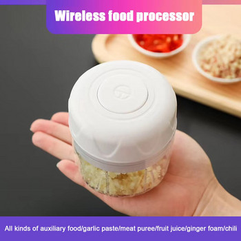 Μίνι φορητός ασύρματος ηλεκτρικός μύλος κρέατος για ξηρούς καρπούς φαγητού Κουφωτή λαχανικών σκόρδου USB Charging Food Shredder Kitchen Gadgets