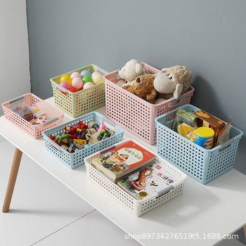 Пластмасова PP кошница за съхранение Кошница за съхранение Настолна кутия за съхранение Детска градина Кошница за съхранение на разни играчки