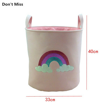 Розова дъгова шарка Водоустойчива кошница за съхранение на играчки Кошница за мръсно пране Чанта Дрехи Играчки Кутия за съхранение Организатор на разни вещи
