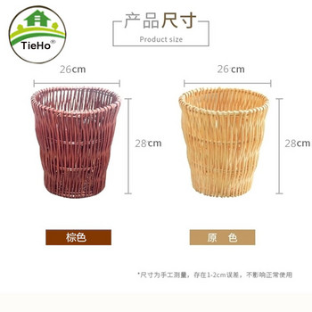 Ντουλάπι σαλονιού Rattan Storage Willow Woven Περιβαλλοντικός Κάδος Αποθήκευσης Υπνοδωμάτιο Στρογγυλό Καλάθι Sundries Απλό Έπιπλα σπιτιού