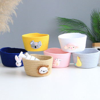 Cartoon Animals Hand Woven Storage Basket Kids Toys Desktop Organizer Sundries Storage Box Καλάθια πλυντηρίου 16*9cm 1τμχ