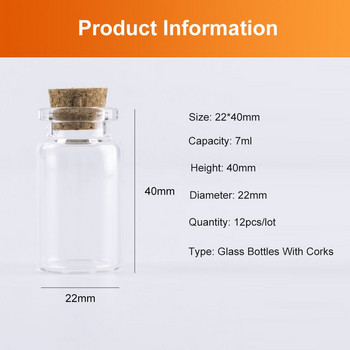 12τμχ 22*40mm 7ml Μίνι γυάλινο μπουκάλι με φελλούς Διακοσμητικό βάζο αποθήκευσης Μπουκάλι ευχών Διαφανές κενό γυάλινο βάζο