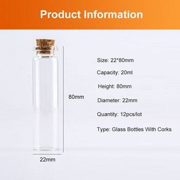 12τμχ Μίνι Διαφανές Γυάλινο Μπουκάλι Ευχών Γυάλινο Μήνυμα Μπουκάλι με Πώμα Φελλού Μπουκάλι Διακόσμησης Γάμου 22x80mm 20ml