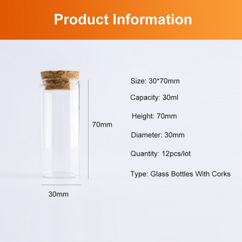 30 мл 30*70 мм стъклена бутилка за съхранение с коркови тапи Малки прозрачни стъклени бутилки Направи си сам Съобщение за пожелание Бутилка за сватбена украса