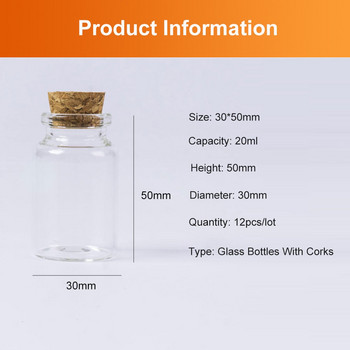 30*50mm 20ml Storage Glass Bottles Clear Glass Bottles With Cork Stopper Άδεια Μπουκάλια Μπαχαρικών Βαζάκια DIY Crafts Wish Vials 12τμχ