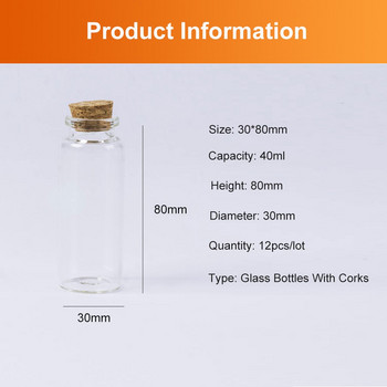 30*80mm 40ml Διαφανή Άδεια Γυάλινα Μπουκάλια με Φελλό Πώμα Φιαλίδια Βαζάκια Αποθήκευση Υλικού Μικρό δοχείο φιάλης 12τμχ