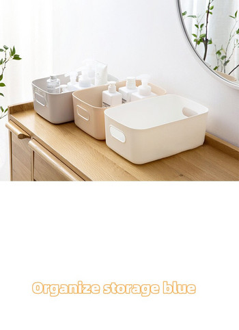 Кутия за съхранение на дреболии в японски стил Кутия за козметични довършителни работи Кухненска кутия за съхранение Кошница за съхранение на закуски Малка кошница за съхранение