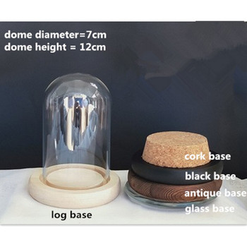 2 комплекта/пакет 7*12 см. Малък размер Различна опционална основа Стъклена куполна ваза Декорация на дома Прозрачен капак Направи си сам приятел Подарък