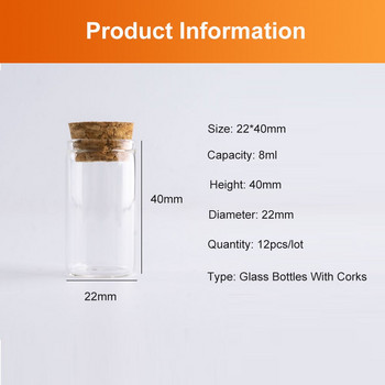 22*40 mm 8 ml стъклена бутилка Коркова малка прозрачна мини стъклена бутилка Контейнер за сватбени декорации 12 бр.