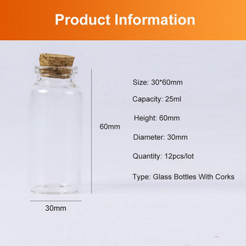 12τμχ Mini Glass Bottle Wish Bial With Cork Stopper DIY Glass Vials Βάζα Storage Bottles 25ml 30*60mm