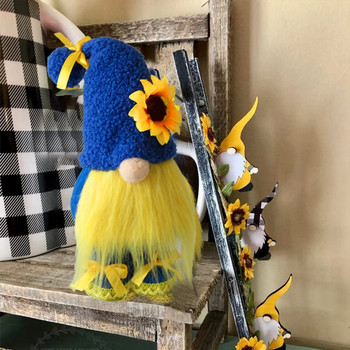 Sunflower Gnome 11,8 ιντσών Peace Gnome Μπλε και κίτρινο Gnome σημαία Ουκρανίας Spring Gnome Διακοσμήσεις για διακοσμήσεις σπιτιού Στολίδια