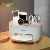 ECOCO Tissue Box asztali konyhai szalvéta tároló tartály nappali távirányítós tárolódoboz otthoni irodai papírzsebkendőhöz