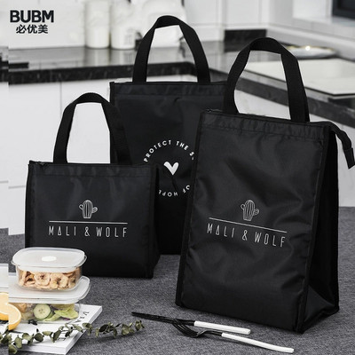 BUBM Tote изолирана чанта за обяд, изолационна чанта Bento, органайзер за обяд за жени и мъже Работен пикник или пътуване