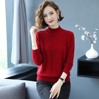 Γυναικείο μακρυμάνικο πουλόβερ