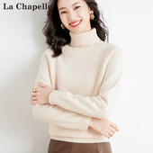 Μονόχρωμο γυναικείο πουλόβερ με ψηλό γιακά