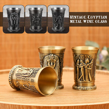 Διακόσμηση σπιτιού Vintage Αιγυπτιακό ποτήρι κρασιού Μικρό μεταλλικό κοκτέιλ Whisky Bar Cup Pharaoh Tut Engraving Κύπελλο νερό