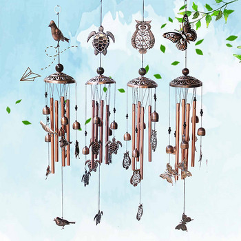 Ρετρό μεταλλικό Animal Wind Chime Iron Art Wind Bell Tubes Σωλήνες αλουμινίου Hanging Art Wind Bell Δώρο Κρεμαστό μενταγιόν στολίδι