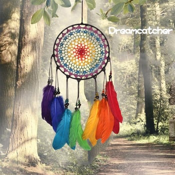 Διακόσμηση σπιτιού Rainbow Dream Catcher Feather Dream Catchers Ονειροπαγίδα Δώρο Γάμου Επισκέπτη Διακόσμηση τοίχου για αυτοκίνητο