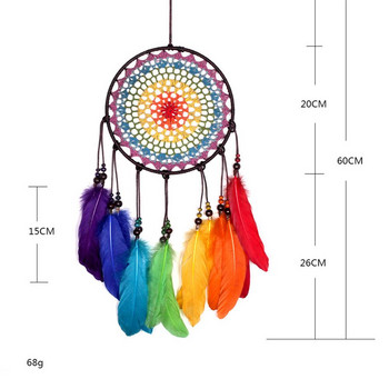 Διακόσμηση σπιτιού Rainbow Dream Catcher Feather Dream Catchers Ονειροπαγίδα Δώρο Γάμου Επισκέπτη Διακόσμηση τοίχου για αυτοκίνητο